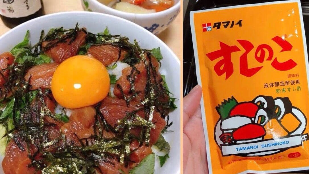粉末すし酢 すしのこで簡単お寿司 ひじきで五目いなり寿司を作ってみない