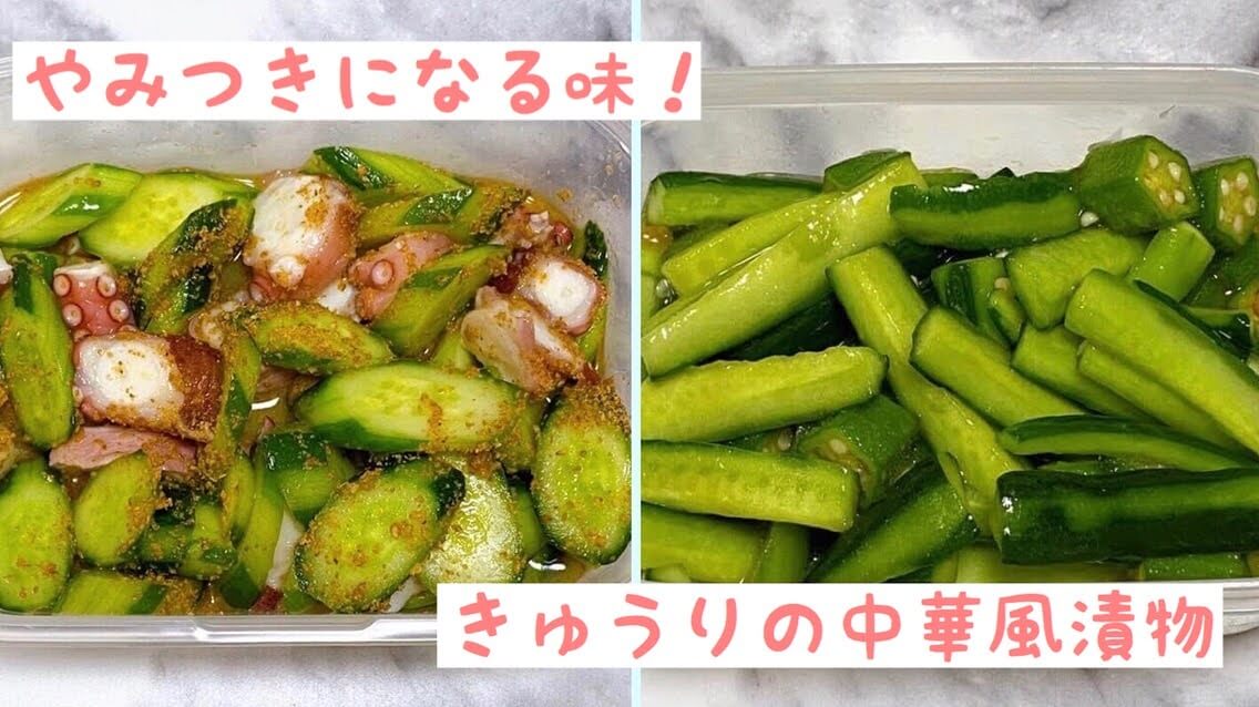 アイラップに入れて揉み込むだけ きゅうりの中華風漬物 消費レシピ うちごもりlife